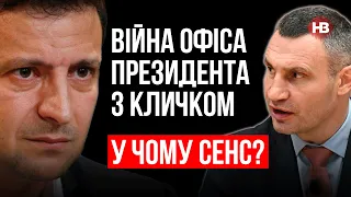 Для багатьох чиновників війна – це як футбол по телевізору – Олексій Кошель