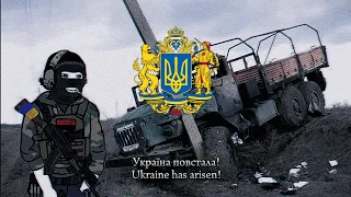 Йшли селом партизани | Ukrainian partisan song