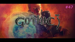 Готика 3# 47серия# Gothic 3 — ВСЕ КОНЦОВКИ, ФИНАЛЬНЫЕ СЦЕНЫ ИГРЫ