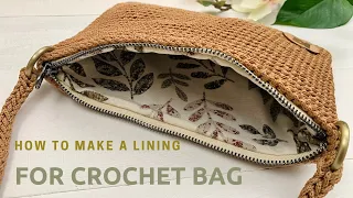 How to sew a lining into a crochet bag/ how to make a zipper lining /crochet bag pattern