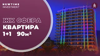 Махмутлар Алания. Шикарная квартира 90 метров. 200 метров от моря. Квартиры в Алании Турция .