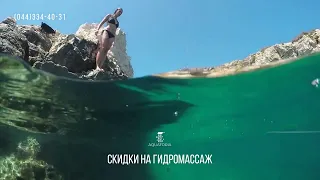 Скидки на Гидромассаж в Киеве - Центр подводного гидромассажа AQUATORIA