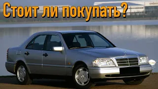 Mercedes C-klasse (W202) проблемы | Надежность Мерседес С класс с пробегом