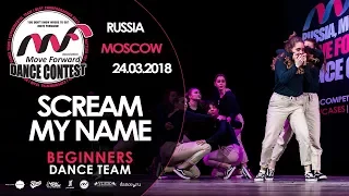 Scream My Name | TEAM BEGINNERS | MOVE FORWARD DANCE CONTEST 2018 [OFFICIAL 4K]