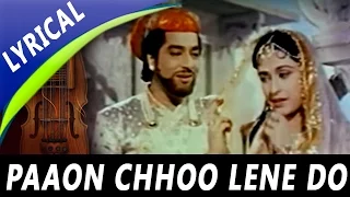 Paon Choo Lene Do Phoolon Ko Full Song With Lyrics| Lata Mangeshkar, Mohd Rafi | Taj Mahal Songs