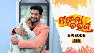 Mangala Charana | Full Ep 215 | 29th Nov 2021 | Odia Serial – TarangTV