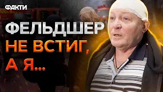 "Він БУВ ЧУДОВИМ ХЛОПЦЕМ" 💔 Поранений ВОДІЙ ШВИДКОЇ про удар по ОДЕСІ