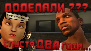 ДОДЕЛАЛИ ЗА ДВА ГОДА??? // GTA: The Trilogy – The Definitive Edition