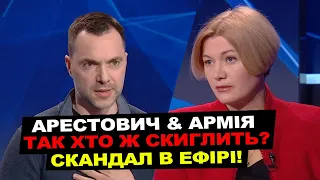 Сеанс інтелектуального зубожіння від офіційних речників влади ★ "Свобода слова" на ICTV