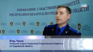 Кража денег с банковских карт раскрыта в Гродно