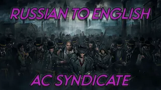 How to change language from Russian to English in ASSASSIN'S CREED Syndicate