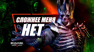 10 Самых СЛОЖНЫХ Сражений в Ведьмак 3 | The Witcher 3