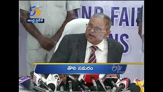 12 Noon | Ghantaravam | News Headlines | 23nd Jan '2021 | ETV Andhra Pradesh