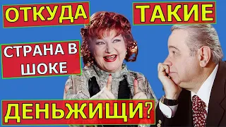 Откуда такие деньжищи? Петросян и Степаненко закончили в суде раздел своего имущества. Страна в шоке