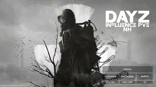 Серия 1635 ➤ Обзор, [RU] DayZ|INFLUENCE|PVE STALKER NH ➤ #INFLUENCEPVE #DayZ