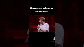 Поперечный Даня, про Деда, последние дни жизни