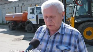 БЕРДЯНСК 31 07 2019 КОЛОНІЯ ЧИСТИЙ РАЙОН