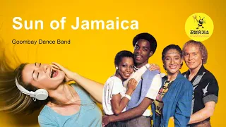 Sun Of Jamaica, Goombay Dance Band, 굼베이 댄스 밴드, 자메이카의 태양,  영문 한글 가사 자막 클릭