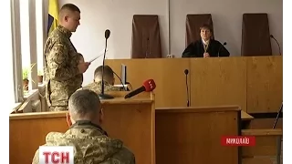 У Миколаєві продовжують судити командирів 53 бригади