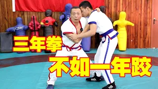 為什麽說三年拳不如一年跤？Chinese martial arts Chinese wrestling