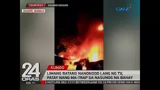 Limang batang nanonood lang ng TV, patay nang ma-trap sa nasunog na bahay