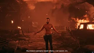 [PC] [47] Far Cry 5 Co-oP - Судья Пума