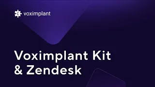 How to make integration of Voximplant Kit and Zendesk