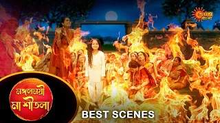 Mangoloymee Maa Sheetala - Best Scene | 02 May 2024 | Full Ep FREE on Sun NXT | Sun Bangla