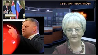 Огонь-новость. Словакия идёт в объятия Кремля и не даст  Украине больше  ни одного патрона