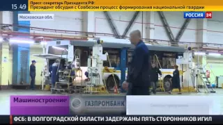 Низкопольный автобус ГАЗ