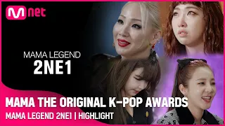 [2NE1 HIGHLIGHT] MAMA THE ORIGINAL K-POP AWARDS (ENG/JPN)