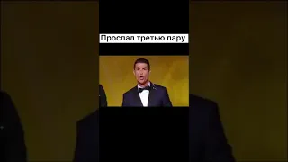 Криштиану Роналду кричит Siuuuu 😈