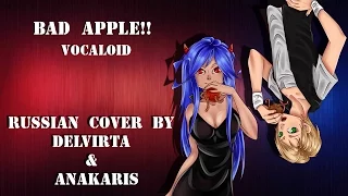 【Anakaris&Delvirta】- Bad Apple!! (rus cover)