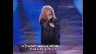 Алла Пугачева - Приглашение на Закат (Шоу В.Юдашкина, 2007)