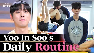 "All of Us Are Dead" Yoo Insoo's Daily Routine with Meditation🧘‍♂️  | Actors' Association (Ep. 2-3)