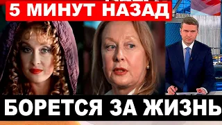 СМИ: Страшные переломы... В эти минуты Лариса Удовиченко с тяжелыми травмами борется за жизнь...