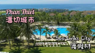 [#旅遊] [#vlog] 越南潘切市美奈旅遊 | 潘切避風港 | Sea Links city 渡假村 | Thành Phố Phan Thiết Mũi Né Day 1 & Day 2