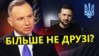 Польща ЗДИВУВАЛА заявою! / РІЗКО ЗМІНИЛИ ставлення до України? / Розповідаємо подробиці