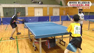 長崎県中学生 新人卓球選手権　男子決勝【NCCスポ魂☆ながさき】