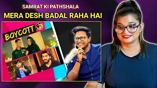 Mera Desh Badal Rha Hai (Ep-3) | Samrat Ki Pathshala | REACTION | SWEET CHILLIZ |