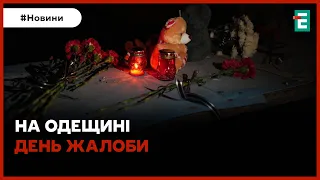 😭З-під завалів дістали ще одне тіло: в Одесі рятувальники досі ліквідовують наслідки ворожої атаки