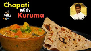 ஹோட்டல் ஸ்டைல் வெஜ் குருமா & சப்பாத்தி | Veg Kurma & Chapati | CDK 641 | Chef Deena's Kitchen