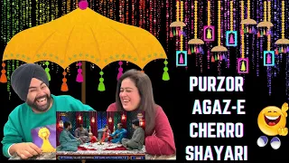 Punjabi Reaction on Cherro Shayari - Ep 01 | Sajjad Jani Team Funny Poetry Show ll #preetbanireacts
