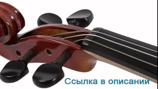 купить струны для скрипки томастик