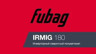 Сварочный полуавтомат FUBAG IRMIG 180