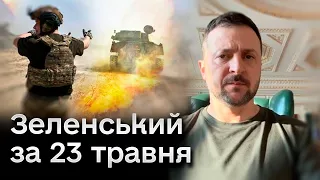 ⚡ Про збиття російських літаків і зірвані планів ворога розширити війну! Звернення Зеленського