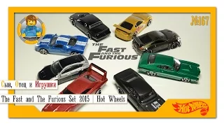 Видео обзор: Хот Вилс по фильму Форсаж | The fast and the furious Set 2015 | Hot Wheels