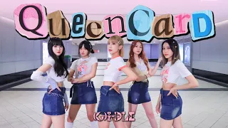 [KPOP IN PUBLIC] (여자)아이들(G) I-DLE - 퀸카 (Queencard) | Dance Cover by MoonBeam from TAIWAN