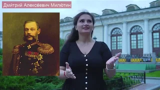 ВОЕННАЯ РЕФОРМА АЛЕКСАНДРА II - разбор события #1