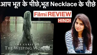 The Curse Of The Weeping Woman Movie REVIEW | Deeksha Sharma